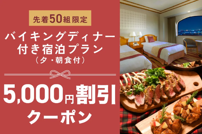 スクリーンショット 2025-12-15 213454