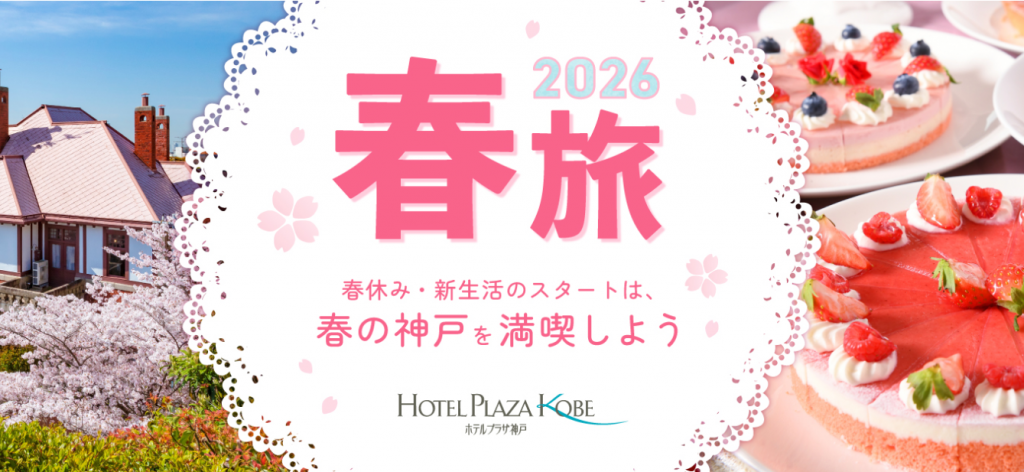 スクリーンショット 2026-02-17 233229