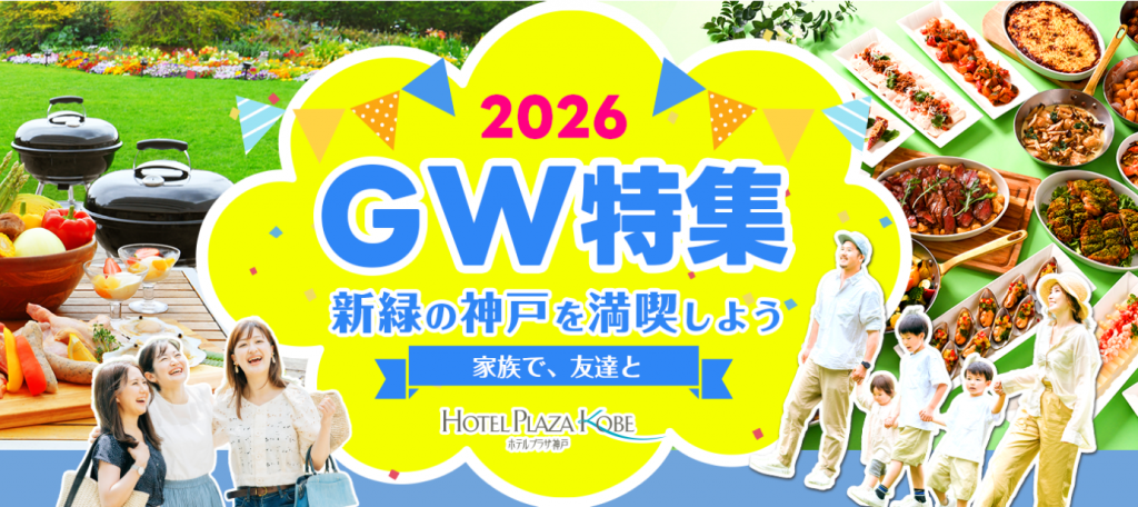 スクリーンショット 2026-04-01 220554