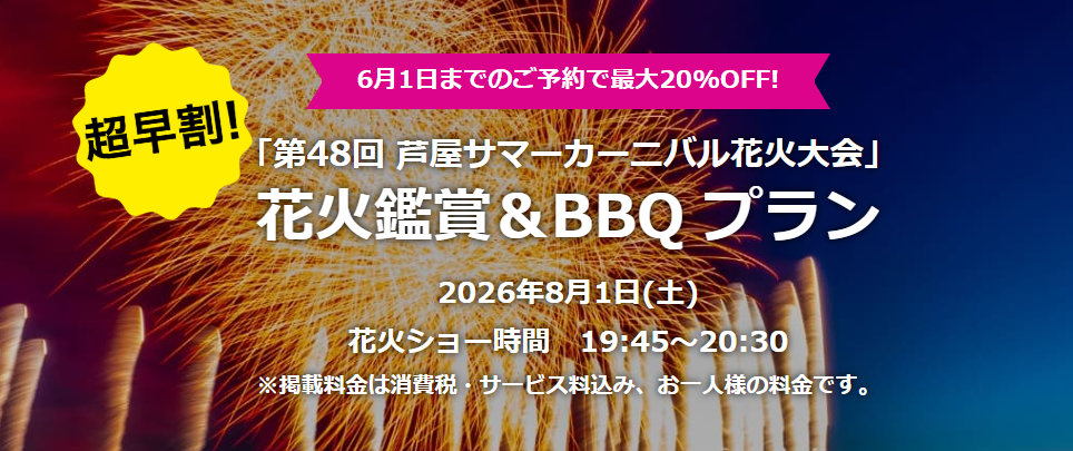 スクリーンショット 2026-05-14 211326