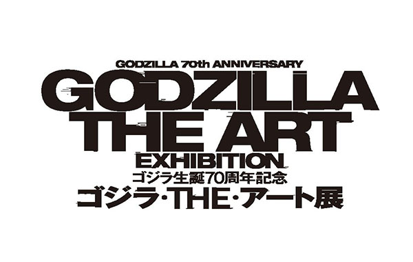 plan_godzilla