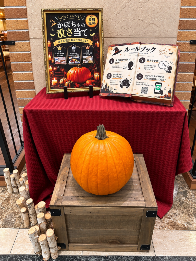 260907_ハロウィンPR3