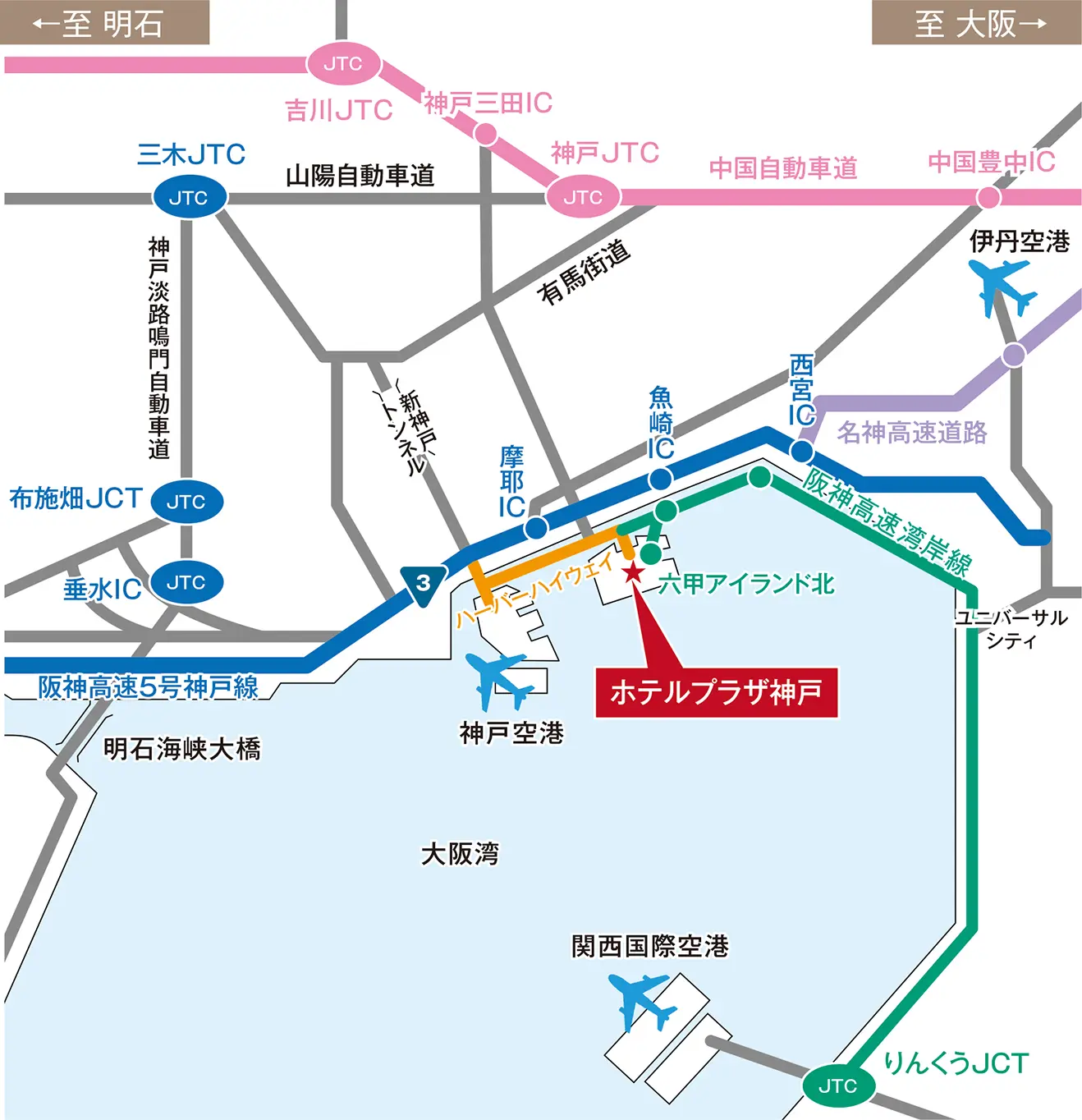 大阪湾に面した高速道路の路線図。阪神高速3号神戸線・5号湾岸線・ハーバーハイウェイが港沿いを通り、その中間に位置する六甲アイランド北出口付近にホテルプラザ神戸が赤星で示されている。