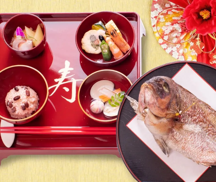 お食い初め