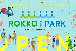 ROKKO i PARK