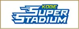 KOBE SUPER STADIUM