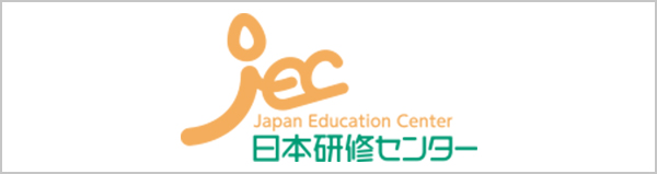JEC日本研修センター