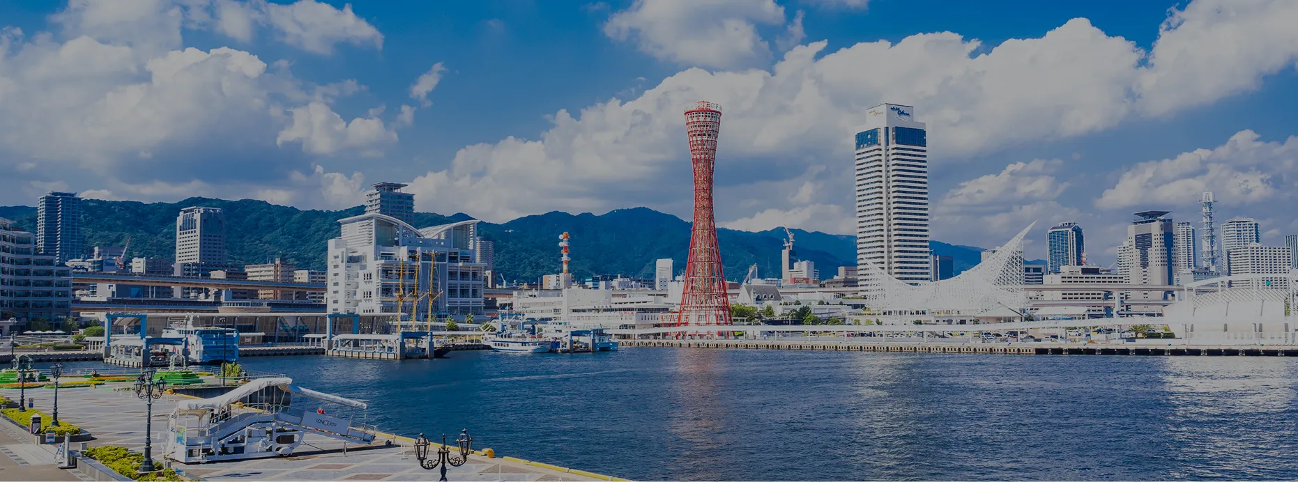 神港と神戸ポートタワーを中心とした湾岸エリアの風景