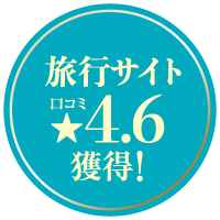 朝食ナンバーワン宣言