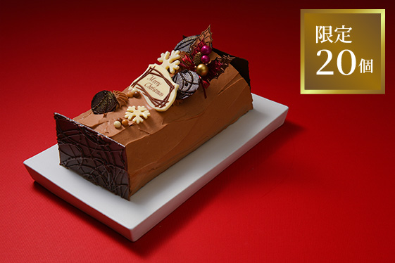 ブッシュ・ド・ノエル ショコラのイメージ写真