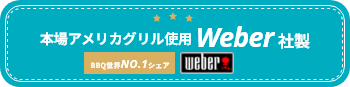 Weber