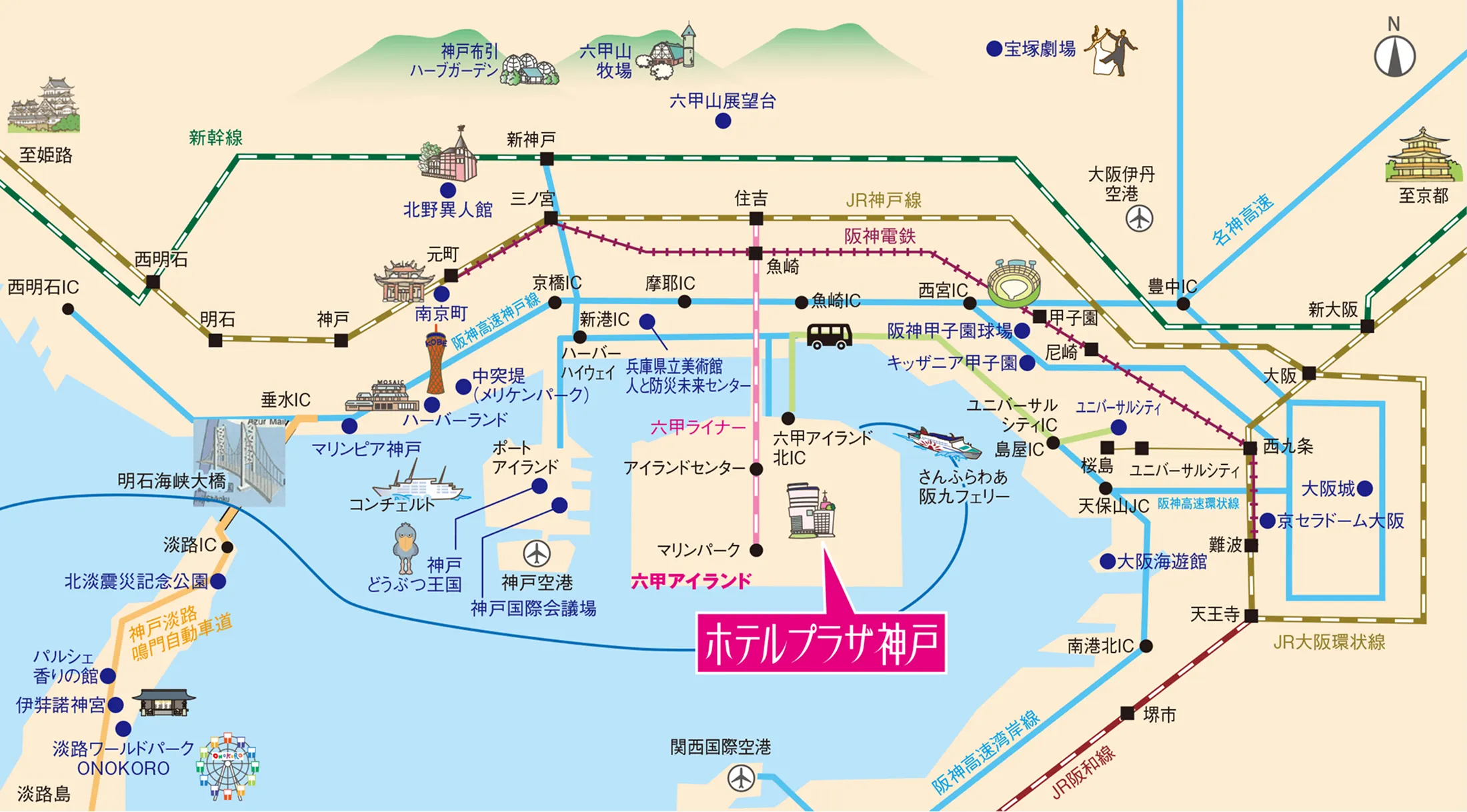 神戸市東部・六甲アイランドに位置するホテルを中心とした広域図。阪神高速神戸線や阪神電鉄・JR神戸線で東の大阪、西の神戸三宮・新神戸方面へつながり、南西には明石海峡大橋を渡り淡路島、南には神戸空港が位置する。