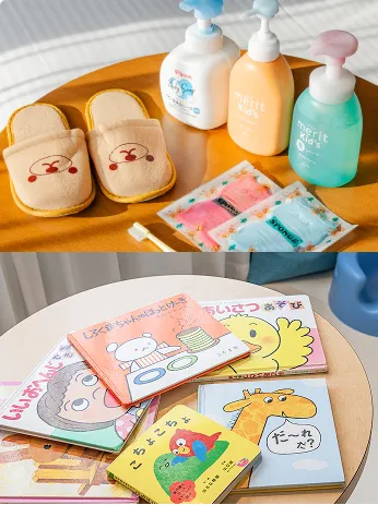 子供用スリッパやベビー用シャンプーなどのアメニティ（上）と、複数の絵本（下）。