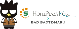 HOTEL PLAZA KOBE × BAD BADTZ-MARU