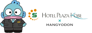 HOTEL PLAZA KOBE × HANGYODON