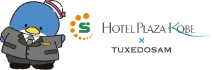 HOTEL PLAZA KOBE × TUXEDOSAM