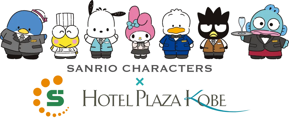 SANRIO CHARACTERS × HOTEL PLAZA KOBE