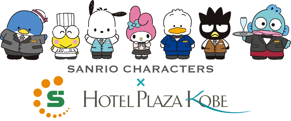 SANRIO CHARACTERS × HOTEL PLAZA KOBE